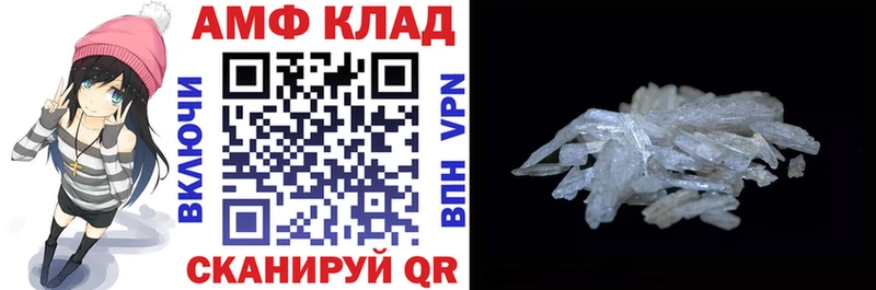 наркошоп Хилок Амфетамин 97%