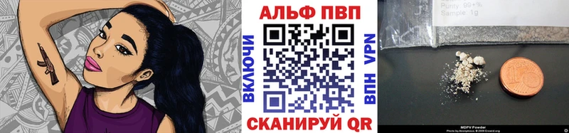 A PVP Соль Хилок