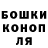 Canna-Cookies конопля Walid Zyan
