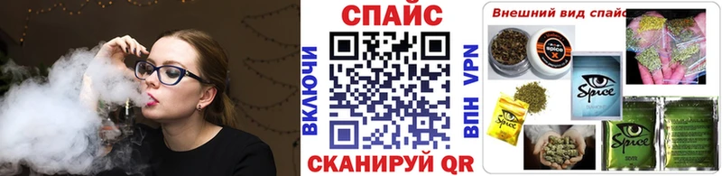 Бутират буратино  Хилок 