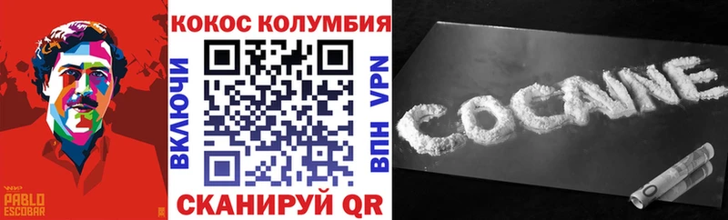 COCAIN Перу  Хилок 