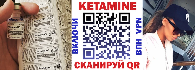 мега Хилок Кетамин ketamine