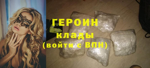 шишки Абдулино