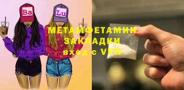 альфа пвп VHQ Бердск