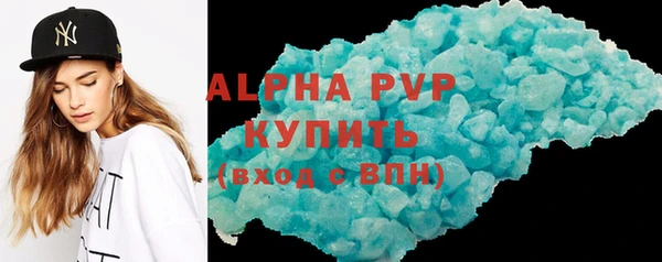 гашиш Абаза