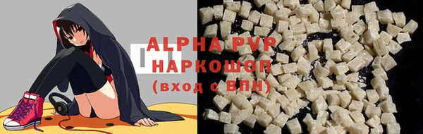 гашиш Абаза