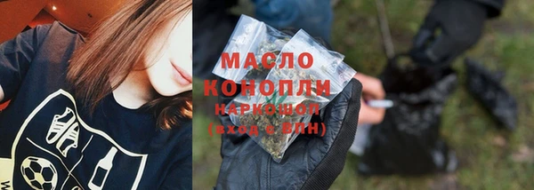 шишки Абдулино