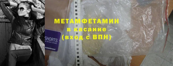 гашишное масло Абинск