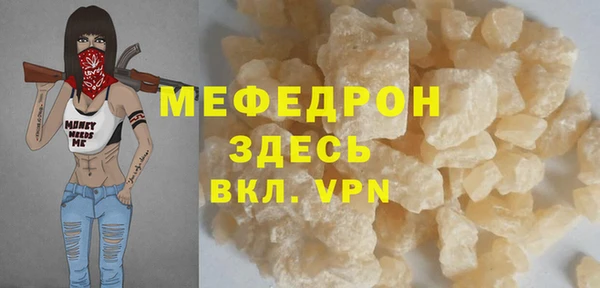 эйфоретик Надым