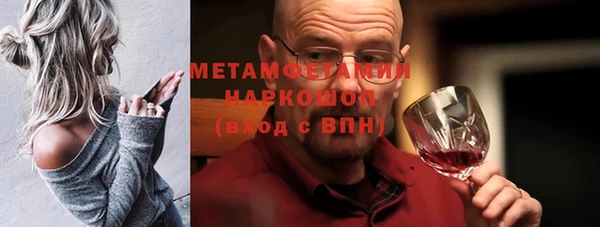 шишки Абдулино