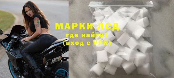 гашишное масло Навашино