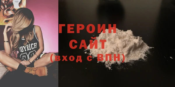 гашишное масло Абинск