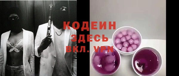 шишки Абдулино