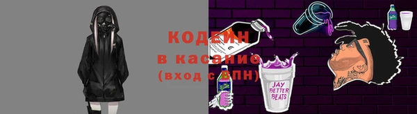 гашиш Абаза