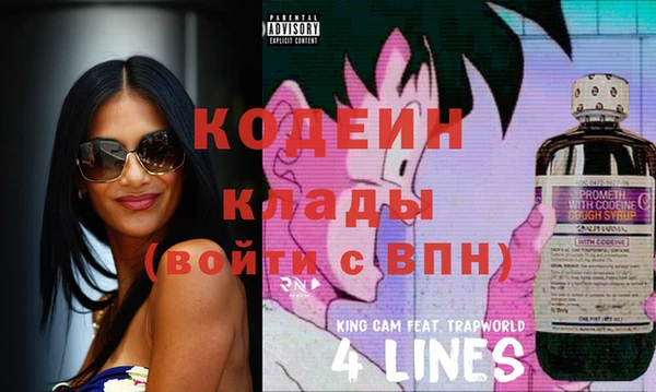 эйфоретик Надым