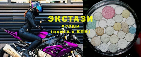 гашишное масло Абинск