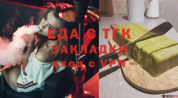 гашишное масло Абинск