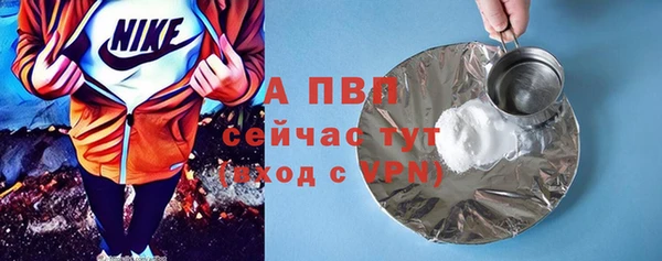 шишки Абдулино