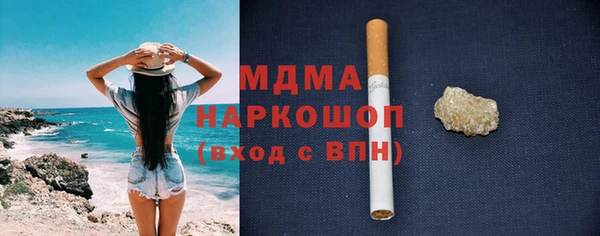 гашишное масло Абинск