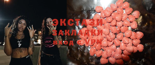 сатива Ачинск
