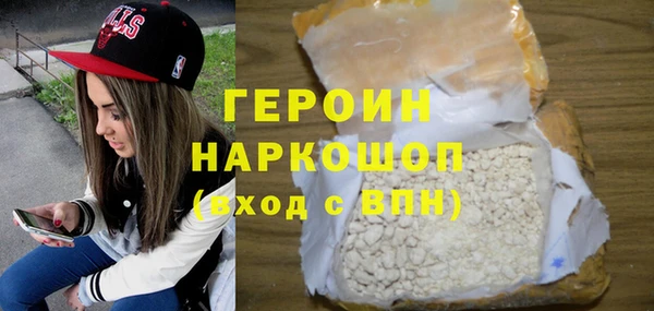 гашиш Абаза