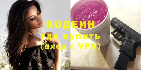 гашиш Абаза