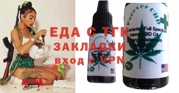 гашишное масло Навашино