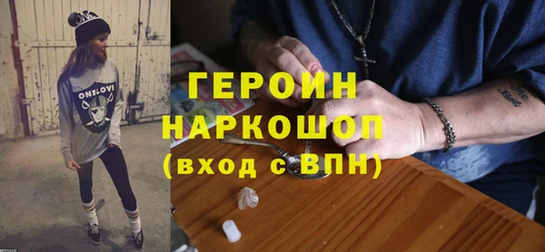 гашишное масло Навашино