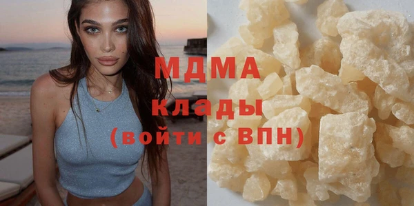 гашишное масло Навашино