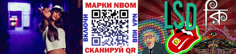 Наркотические марки 1,5мг Хилок