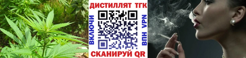 ТГК вейп с тгк Хилок