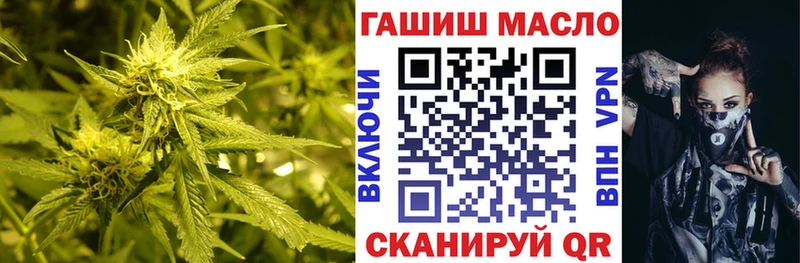 где продают наркотики  Хилок  ТГК гашишное масло 